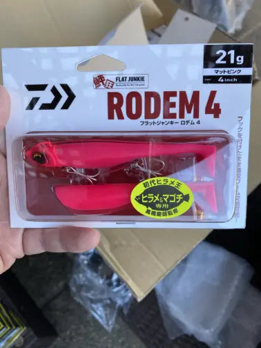 Daiwa Rodem 4″ Mat Pink