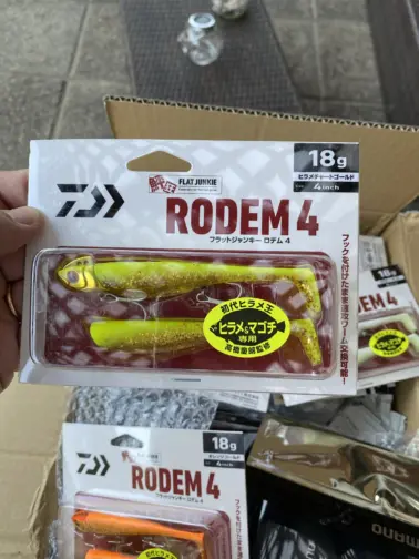 Daiwa Rodem 4″ Hirame Chart Gold