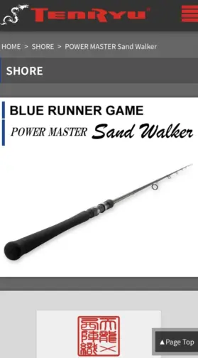 Caña Tenryu Power Master Sand Walker