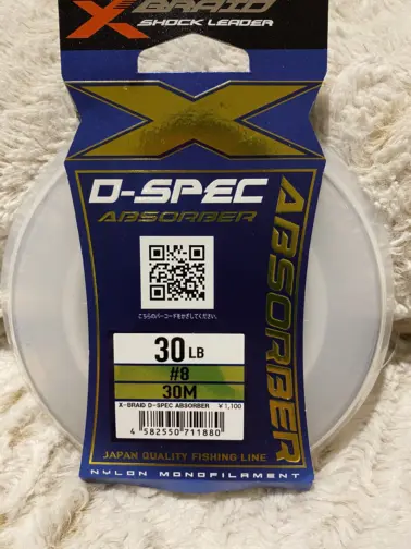 Shok Leader XBRAID D-Spec Absorber