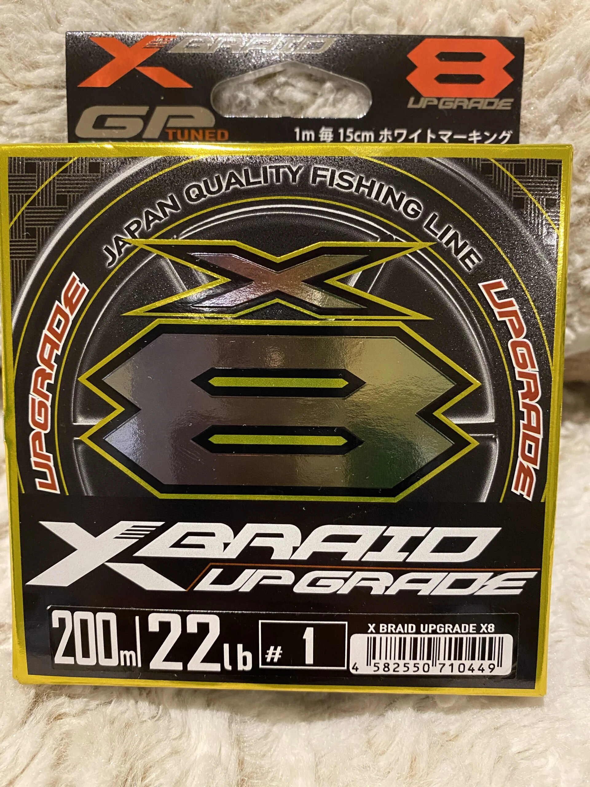 LINEA X-BRAID UP GRADE 8 200 m.