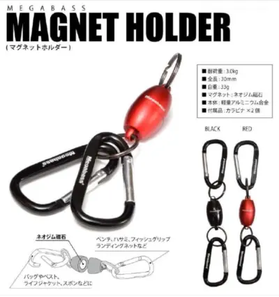 MEGABASS MAGNET HOLDER BLACK