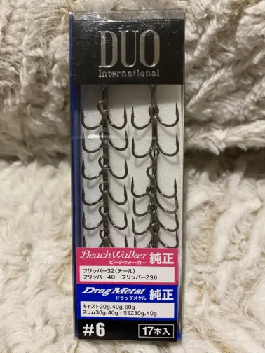 Triples DUO Saltwater Treble Hook