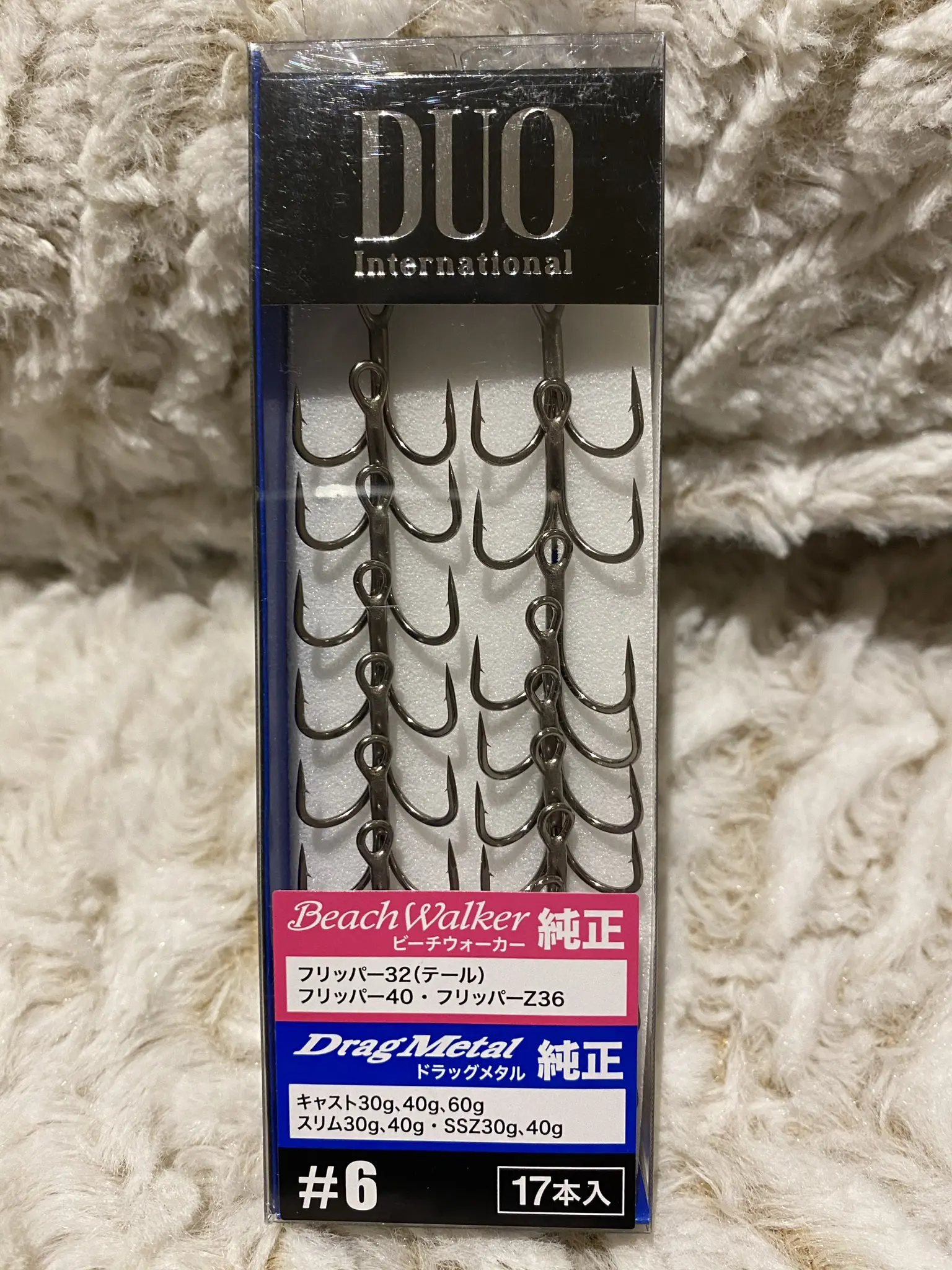 Triples DUO Saltwater Treble Hook