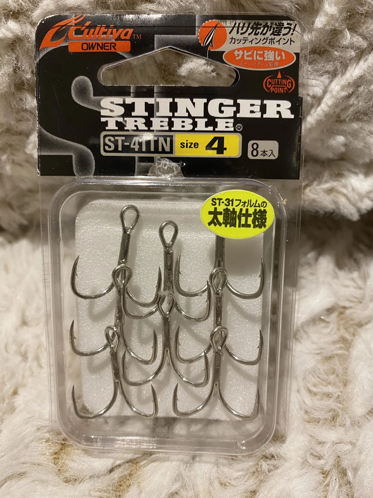 Triples OWNER STINGER TREBLE ST-46 #4