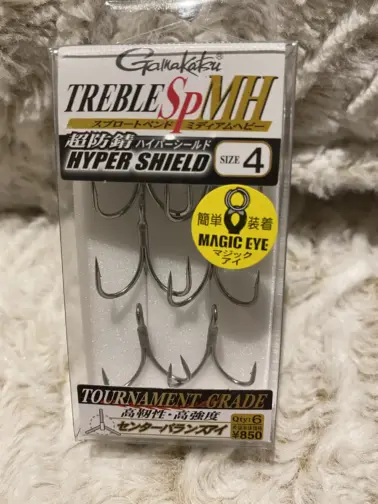 Triples GAMAKATSU SP-MH