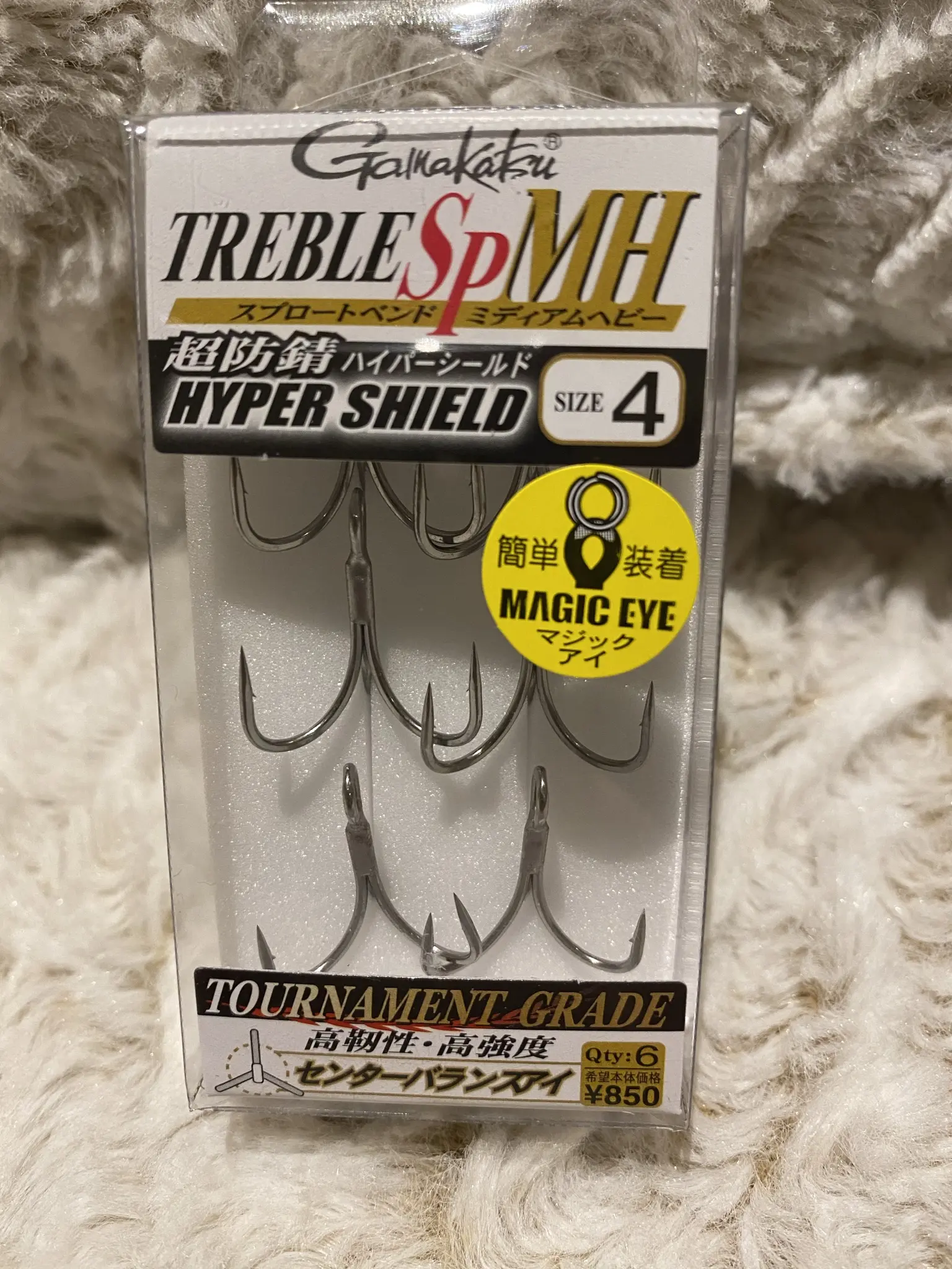Triples GAMAKATSU SP-MH