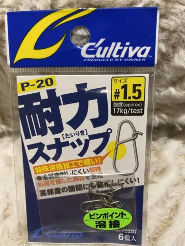 Snap Tairiki P-20 Owner Cultiva