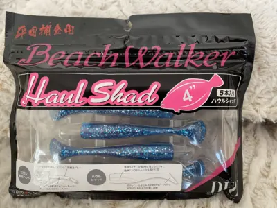 Repuestos Duo Haul 4″ S011