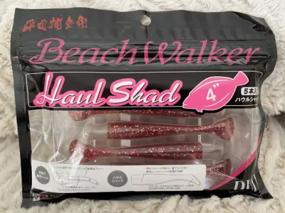 Repuestos Duo Haul Shad 5″ S007