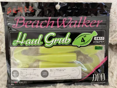 Repuestos Duo Haul Grub S016