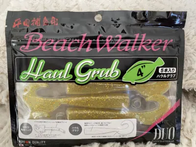 Repuestos Duo Haul Grub S014