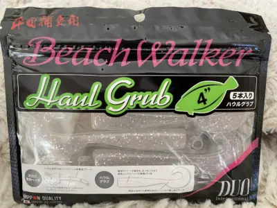 Repuestos Duo Haul Grub S009