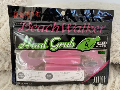 Repuestos Duo Haul Grub S004