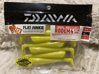Vinilo Repuesto Daiwa Rodem 4″ Mat Chart