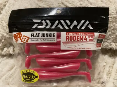 Vinilo Repuesto Daiwa Rodem 4"