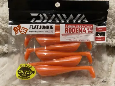 Vinilo Repuesto Daiwa Rodem 4″ Mat Orange