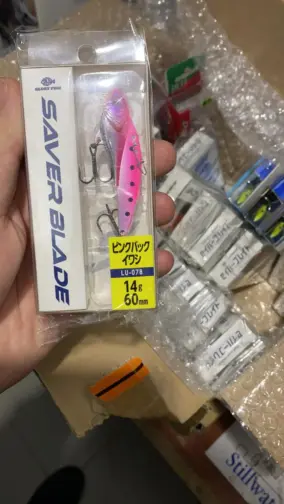 VIB SAVER BLADE Pink Back Sardine