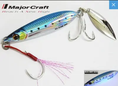 Major Craft MAKI JIG SLOW Live #080
