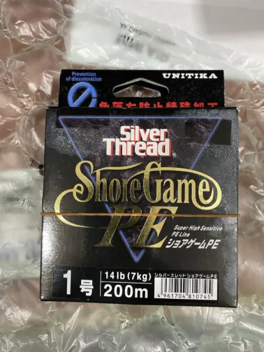 UNITIKA Shore Game