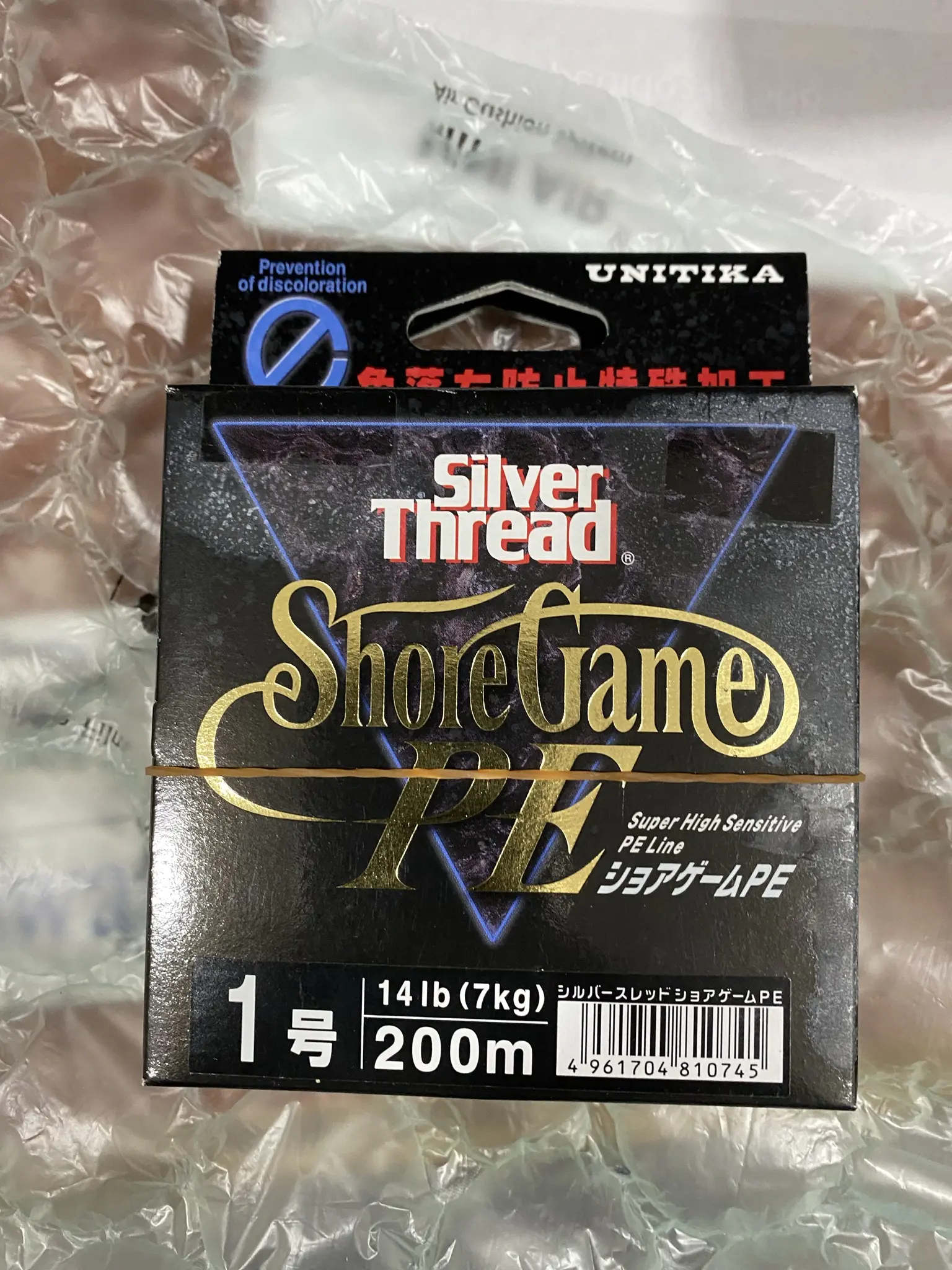 UNITIKA Shore Game