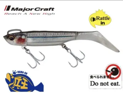 Major Craft Hama-Oh