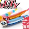 Vinilo Blue Blue JOLTY Set