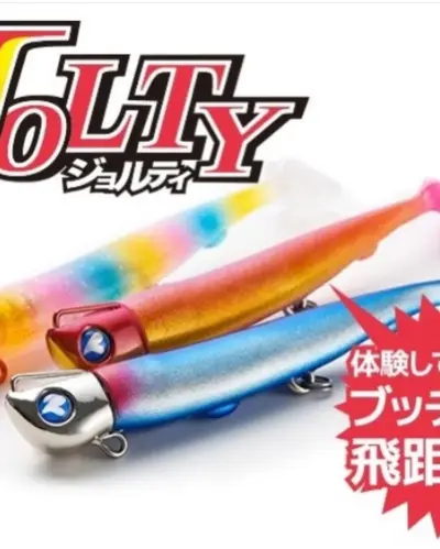 Vinilo Blue Blue JOLTY Set