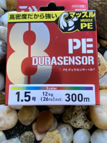 Daiwa UVF PE Dura Sensor 8Braid+Si2 PE1.5