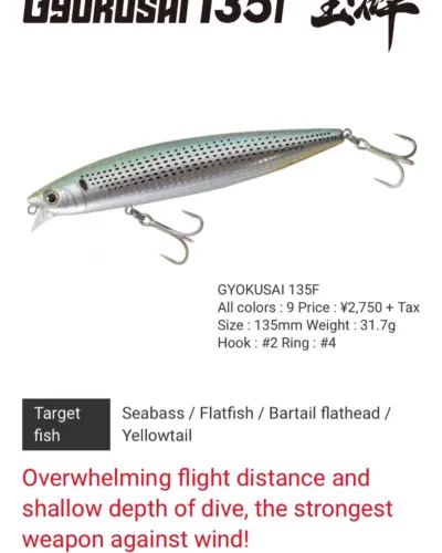 Bassday Gyokusai 135F