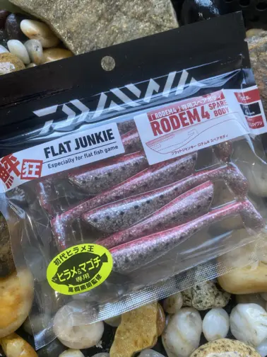 Vinilo Repuesto Daiwa Rodem 4″ Hirame Pink Iwashi