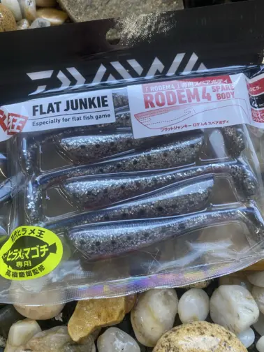 Vinilo Repuesto Daiwa Rodem 4″ Hirame Iwashi