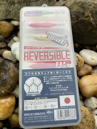 Caja Meiho Reversible 85