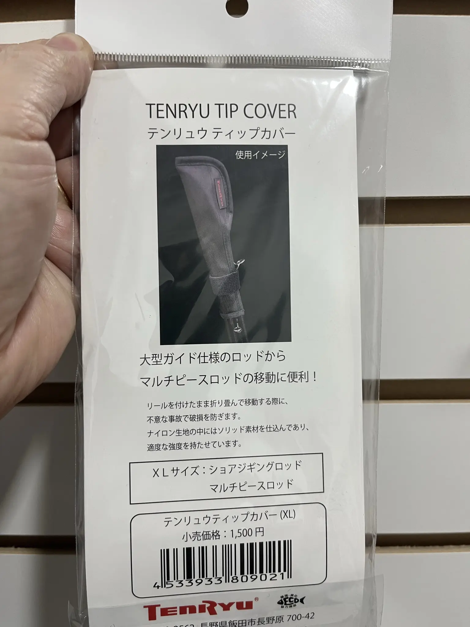 TENRYU Tip Cover - Imagen 2