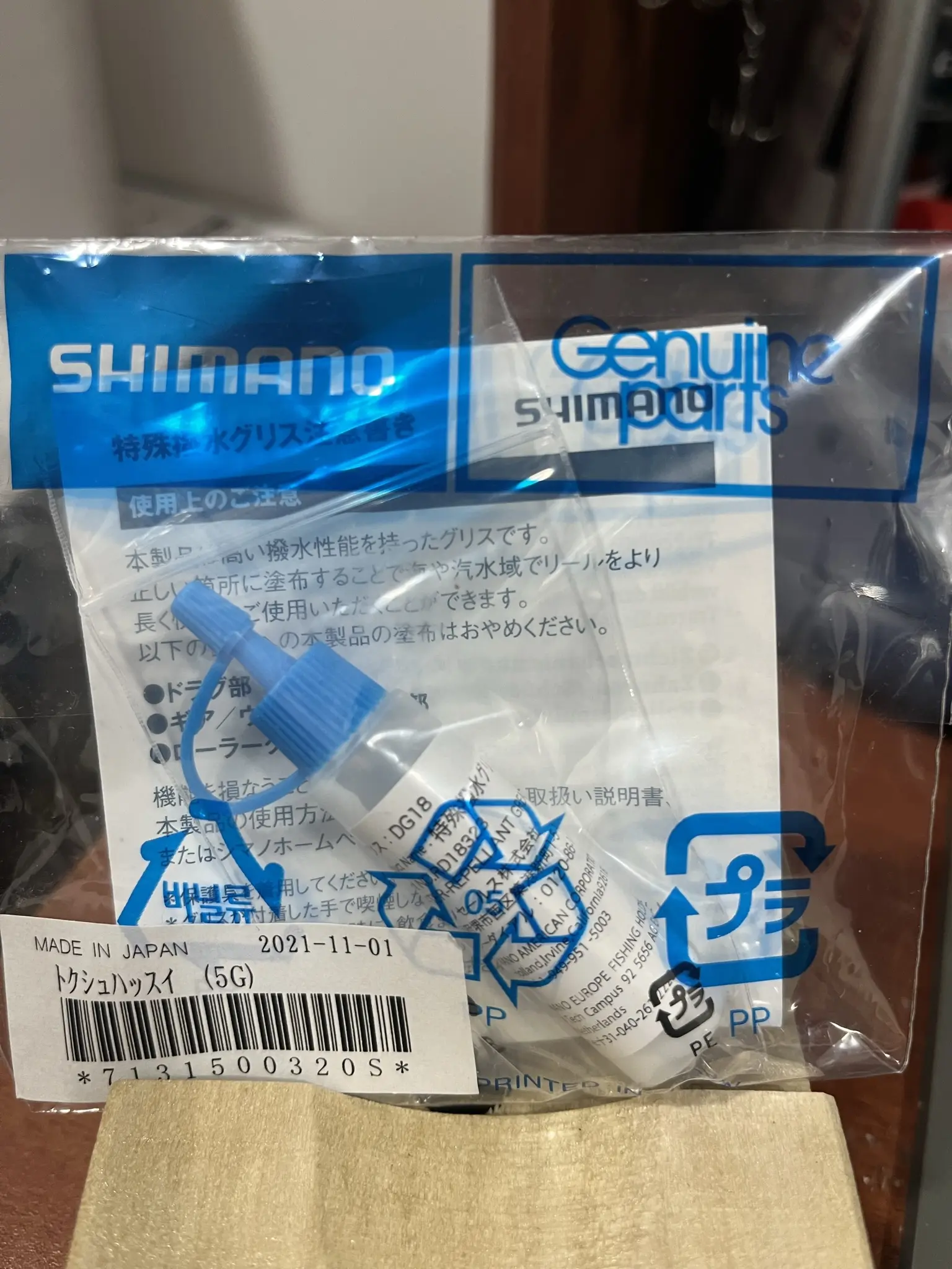 Grasa Shimano DG18 Water repellant grease - Imagen 2