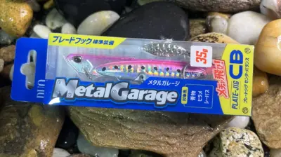 METAL GARAGE PLATE JIG CB 35G
