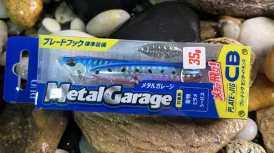 METAL GARAGE PLATE JIG CB 35G PHA0087 Mazume Sardine