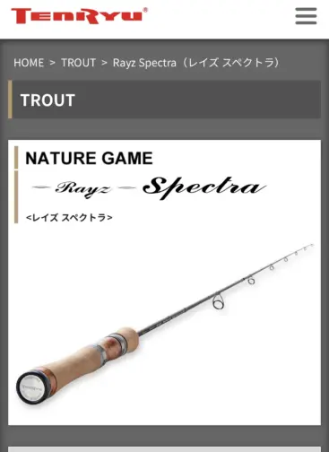 Tenryu RAYZ For Trout