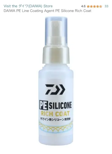 DAIWA PE Line Coating Agent PE Silicone Rich Coat