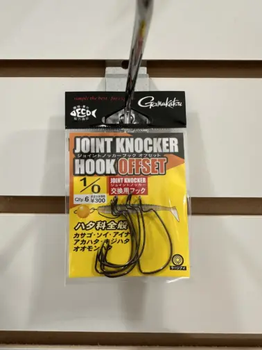 Gamakatsu Joint Knocker Hook Offset