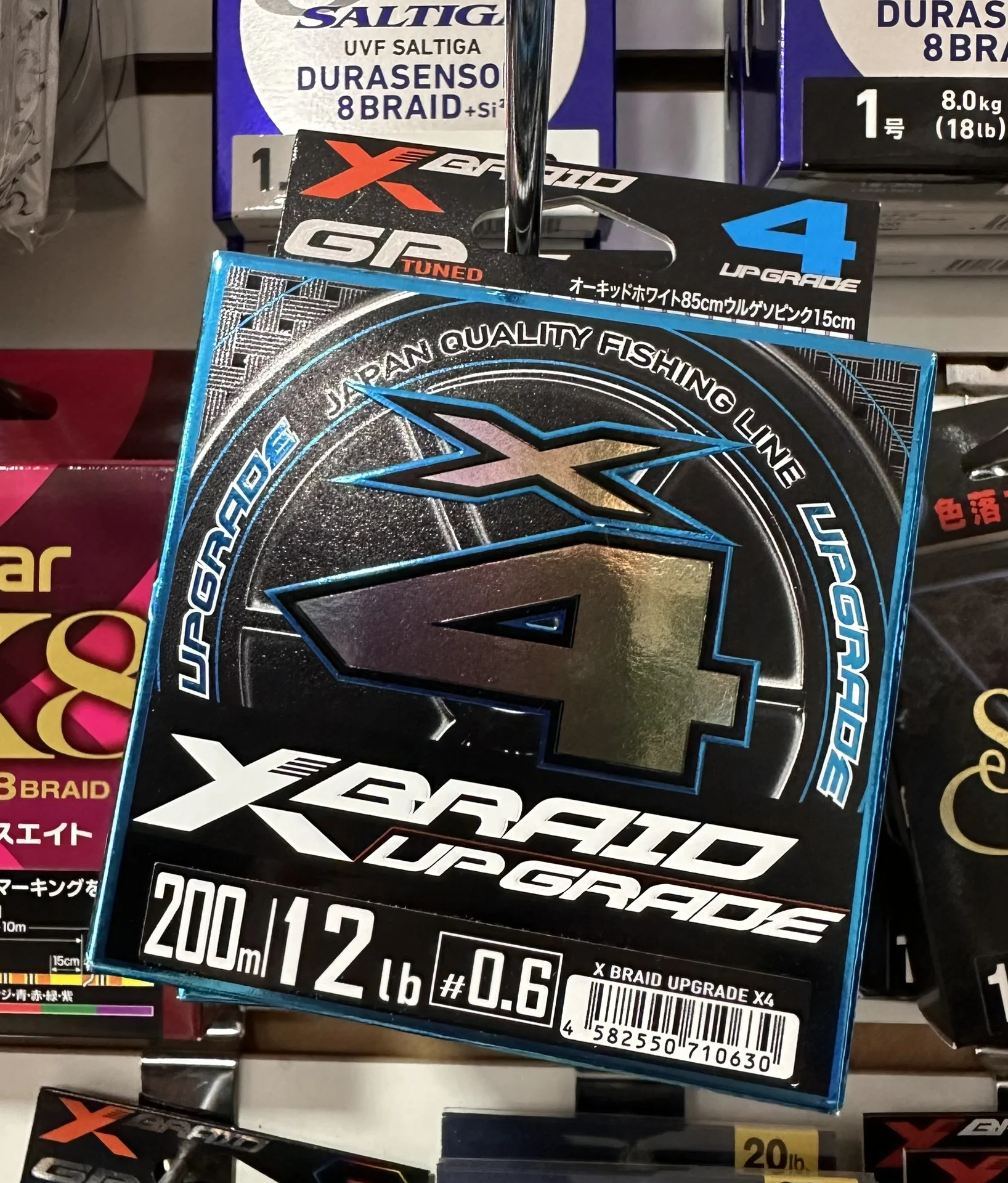 X-Braid Upgraded X4 200m 0.6 No. 12lb
