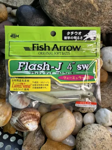 Vinilo Fish Arrow FLASH-J SW #L145 LUMINOVA Glow/Silver