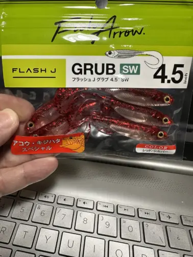 Vinilo Fish Arrow FLASH-J SW #124 Red/Silver