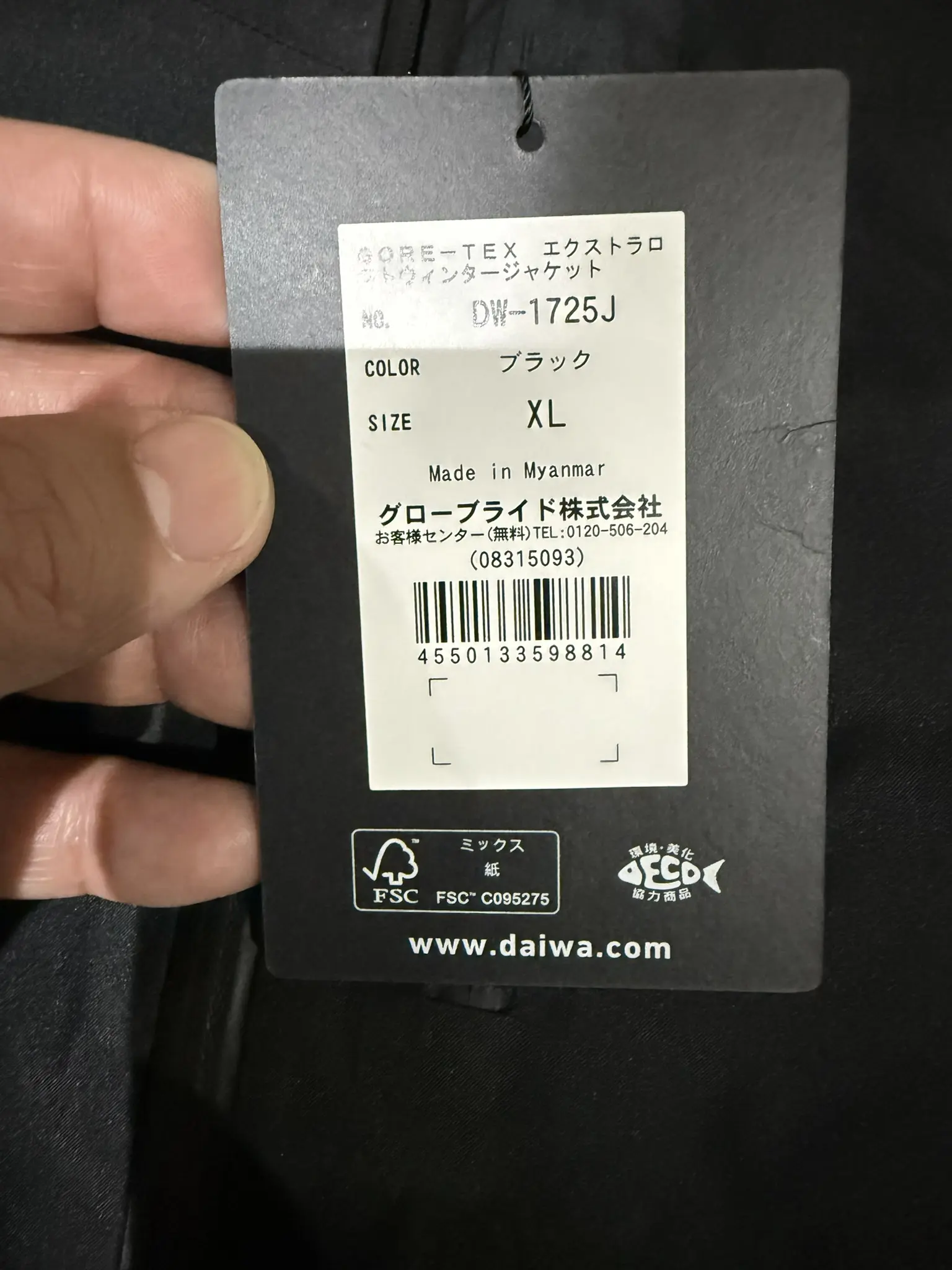 DAIWA GORE-TEX DW-1725J Extra Loft Winter Jacket, Black, XL - Imagen 5