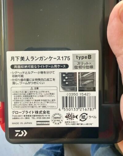 Caja DAIWA Tsukiza Bijin Langan Case 175 - Type B